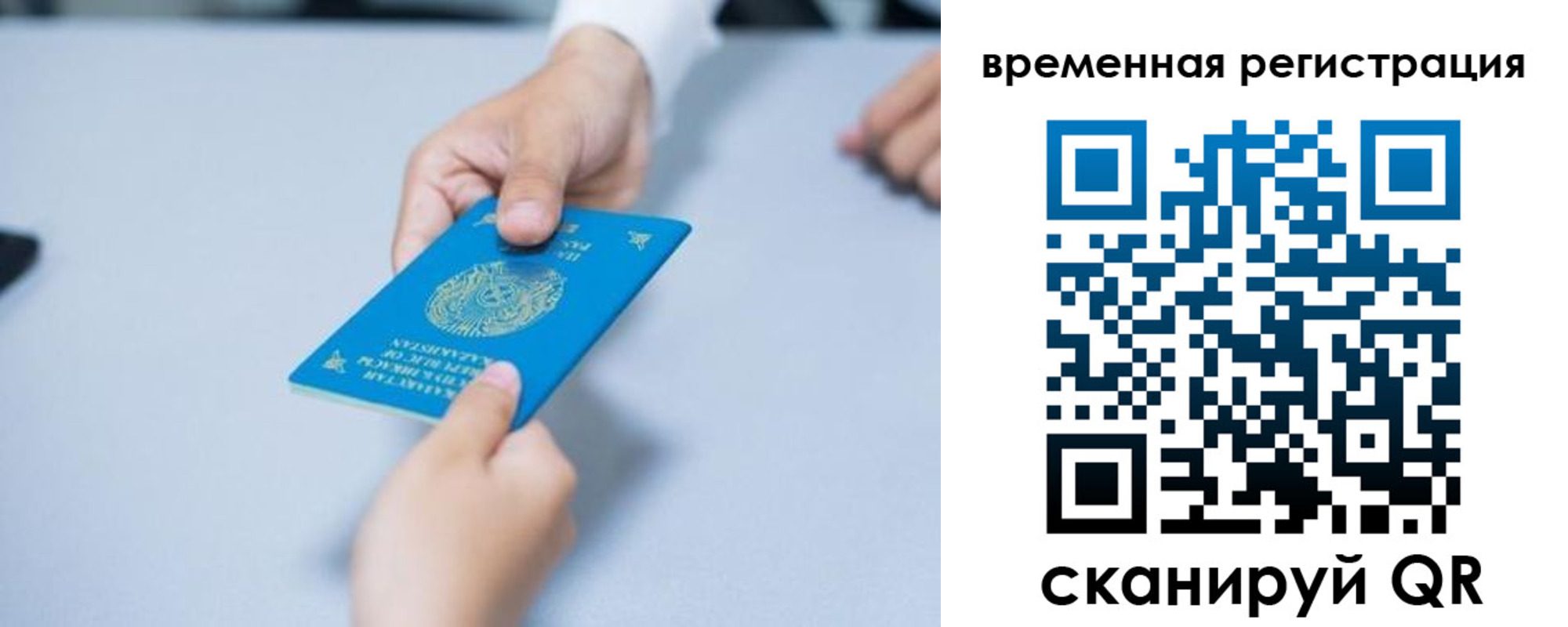 регистрация для дет. сада в Усть-Лабинске