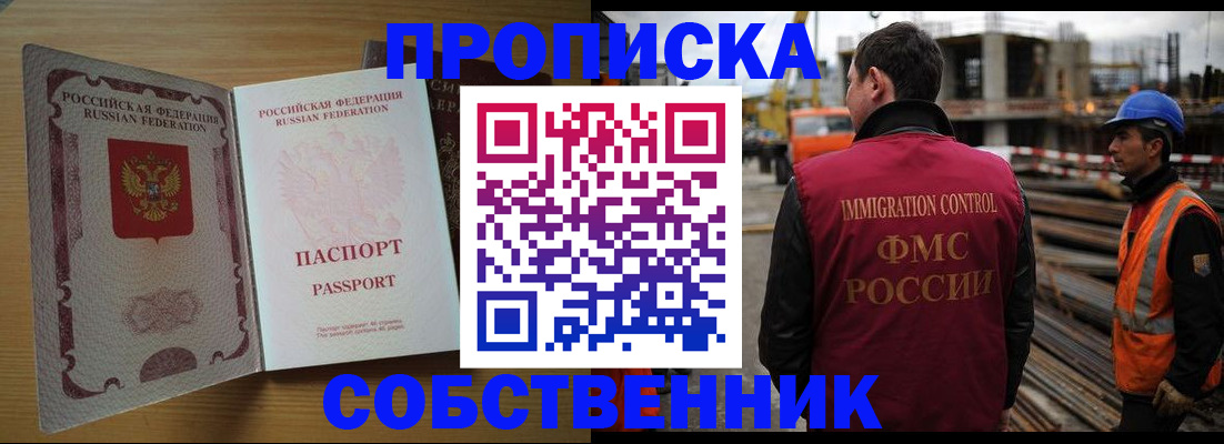 регистрация для дет. сада в Усть-Лабинске