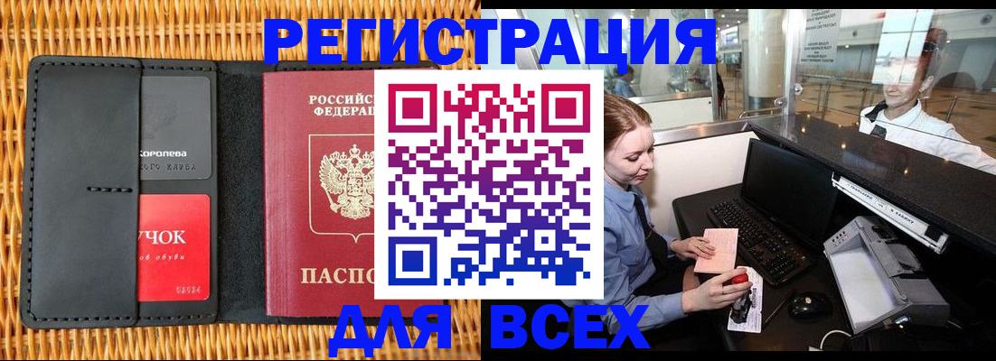 регистрация для дет. сада в Усть-Лабинске