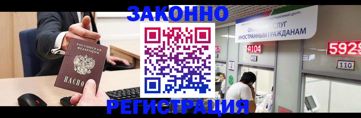 регистрация для школы в Усть-Лабинске