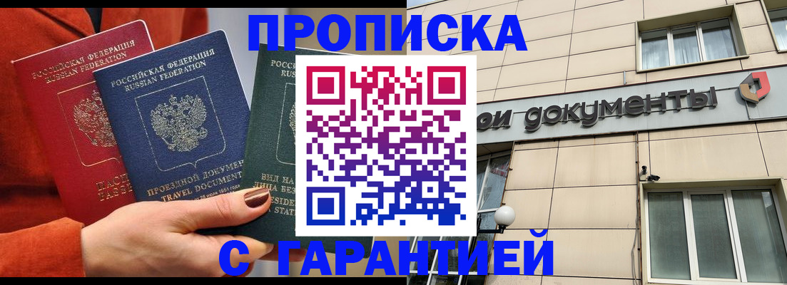 регистрация для школы в Усть-Лабинске